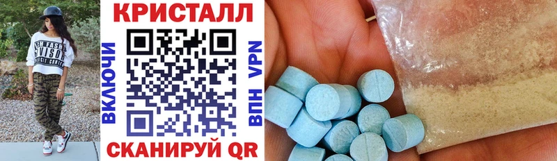АМФ Розовый  blacksprut ССЫЛКА  Сычёвка 
