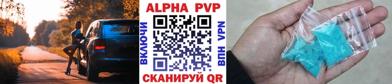 ОМГ ОМГ зеркало  Сычёвка  APVP СК 