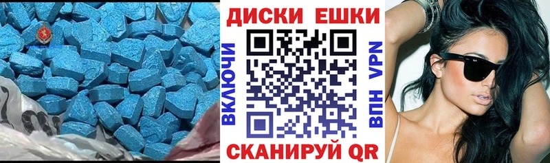 Экстази Punisher  Сычёвка 