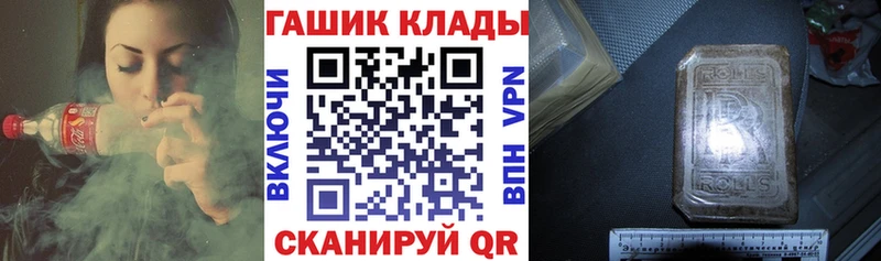 ГАШ гарик  Сычёвка 
