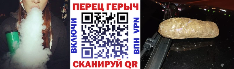 Героин Heroin  Сычёвка 