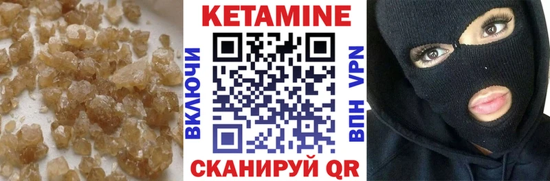 KRAKEN рабочий сайт  Сычёвка  Кетамин VHQ  купить наркоту 