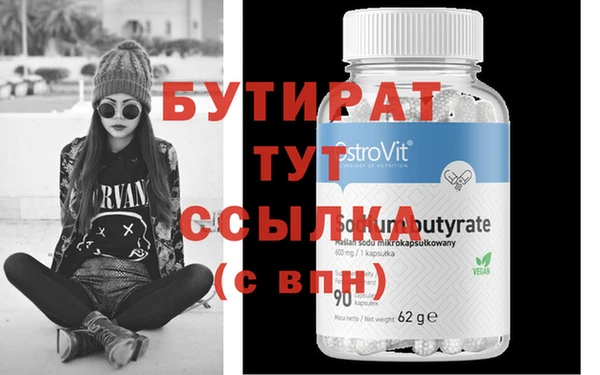 кристаллы Наволоки