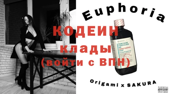 каннабис Надым