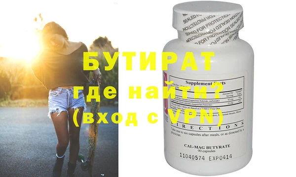 каннабис Надым