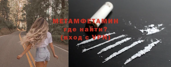 эйфоретик Навашино