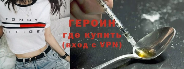 кристаллы Наволоки