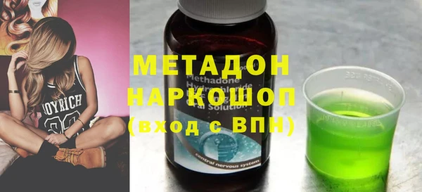 экстази Щигры
