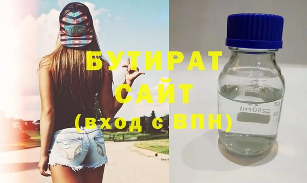 кокс Анжеро-Судженск