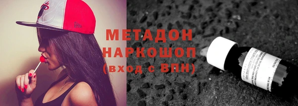кристаллы Наволоки