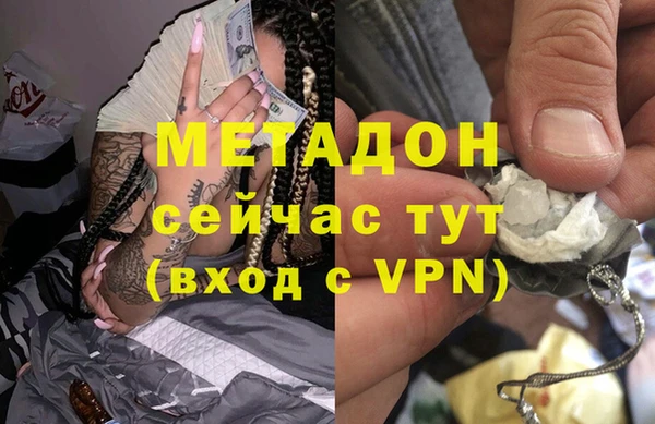 кристаллы Наволоки