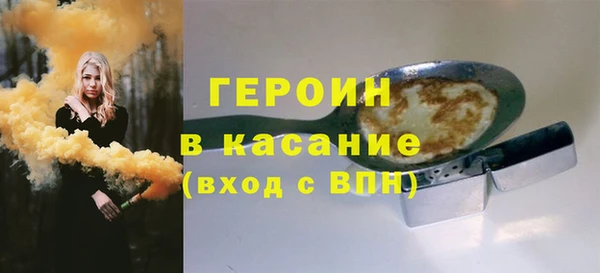 эйфоретик Навашино