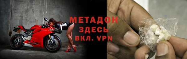кристаллы Наволоки