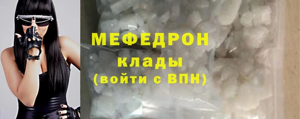 каннабис Надым
