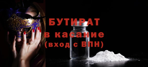 кристаллы Наволоки