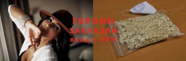 эйфоретик Навашино