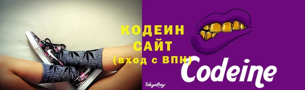 кристаллы Наволоки