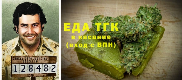 кристаллы Наволоки