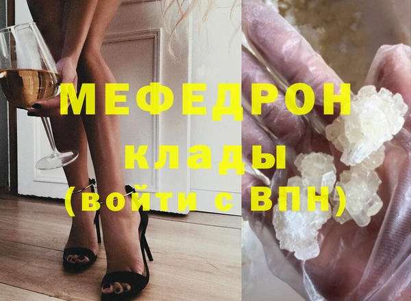 эйфоретик Навашино