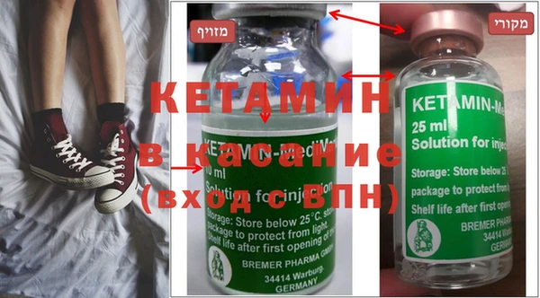 кристаллы Наволоки