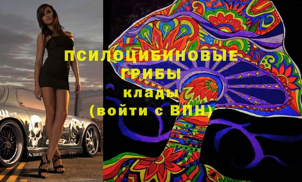 кристаллы Наволоки
