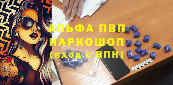 эйфоретик Навашино
