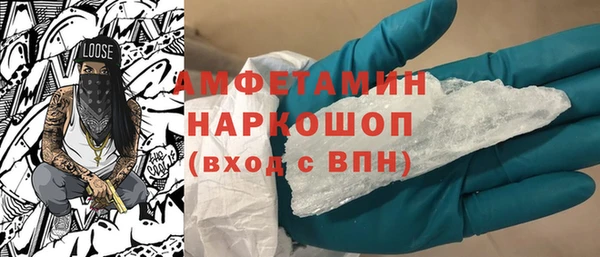 эйфоретик Навашино