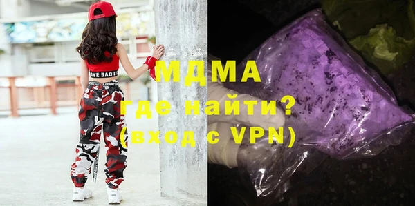 эйфоретик Навашино