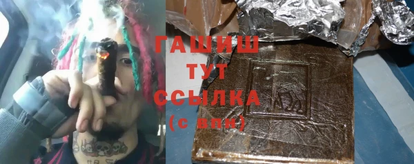 кристаллы Наволоки