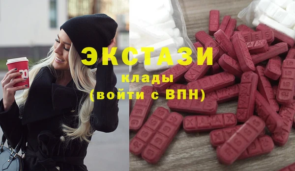эйфоретик Навашино