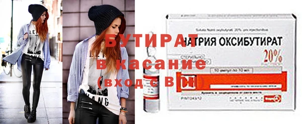 каннабис Надым