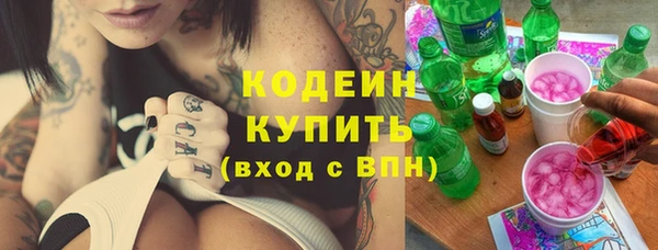 COCAINE Щучье