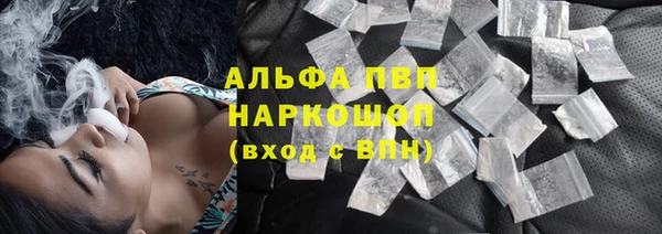 кристаллы Наволоки