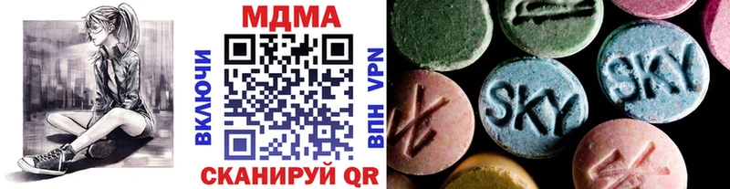 MDMA Molly  Сычёвка 