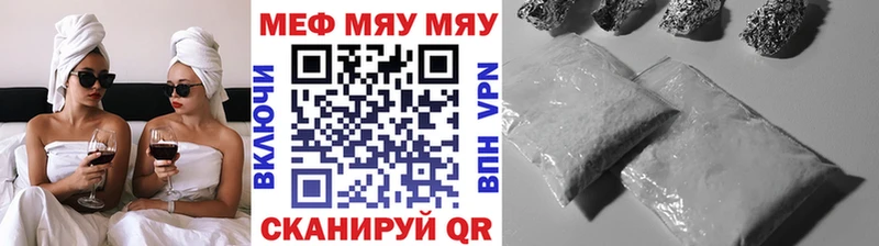 Меф кристаллы hydra сайт Сычёвка