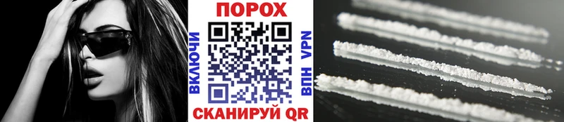МЕТАМФЕТАМИН кристалл  купить наркотики сайты  MEGA как войти  Сычёвка 